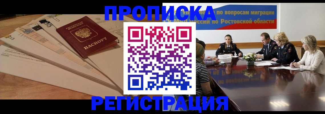 пропишу в квартире в Новоульяновске