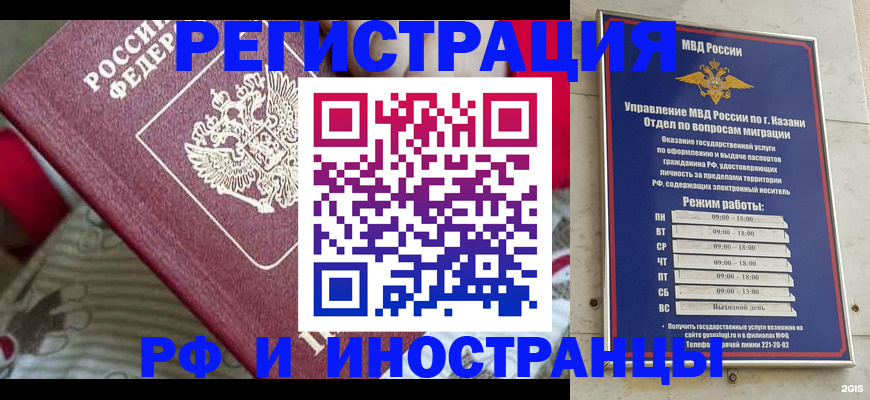 временная регистрация гарантия в Новоульяновске