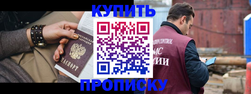 временная регистрация госуслуги в Новоульяновске